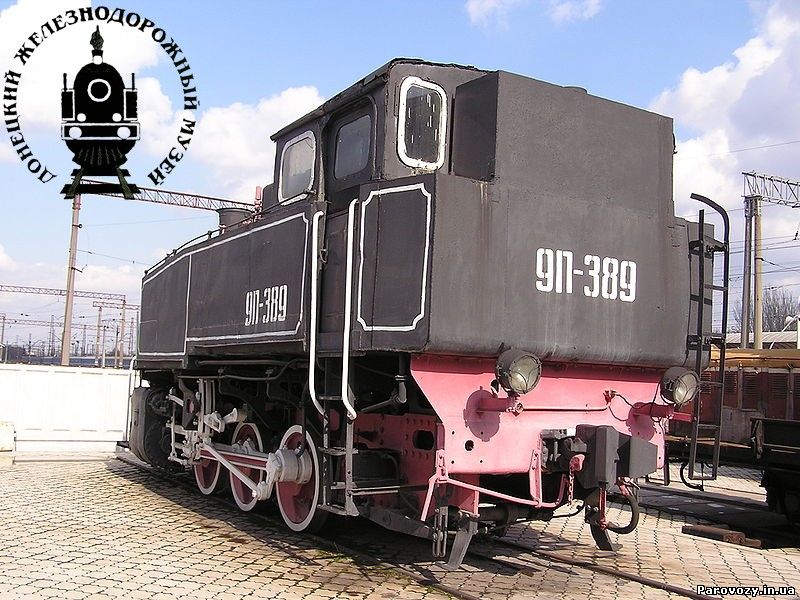 9П-389